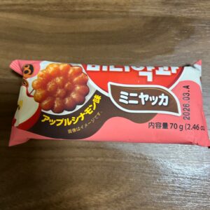 高カロリーだけど美味しい